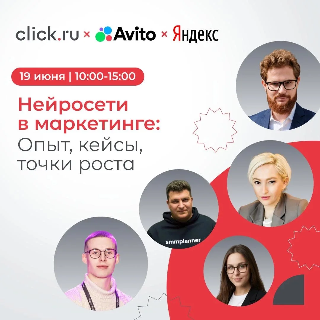 ✔ Как бизнес использует ИИ в 2026 году: реальные кейсы и практический опыт

19 июня проводим офлайн-
