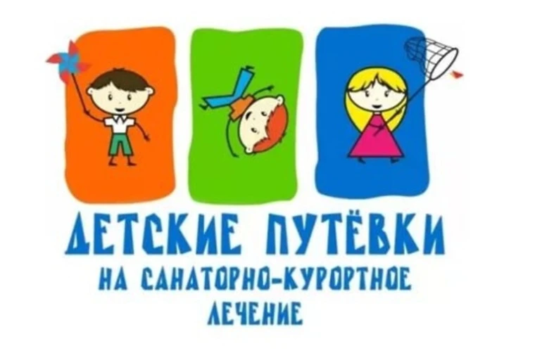 Управление социальной поддержки населения Новоузенского района предлагает бесплатные пу...