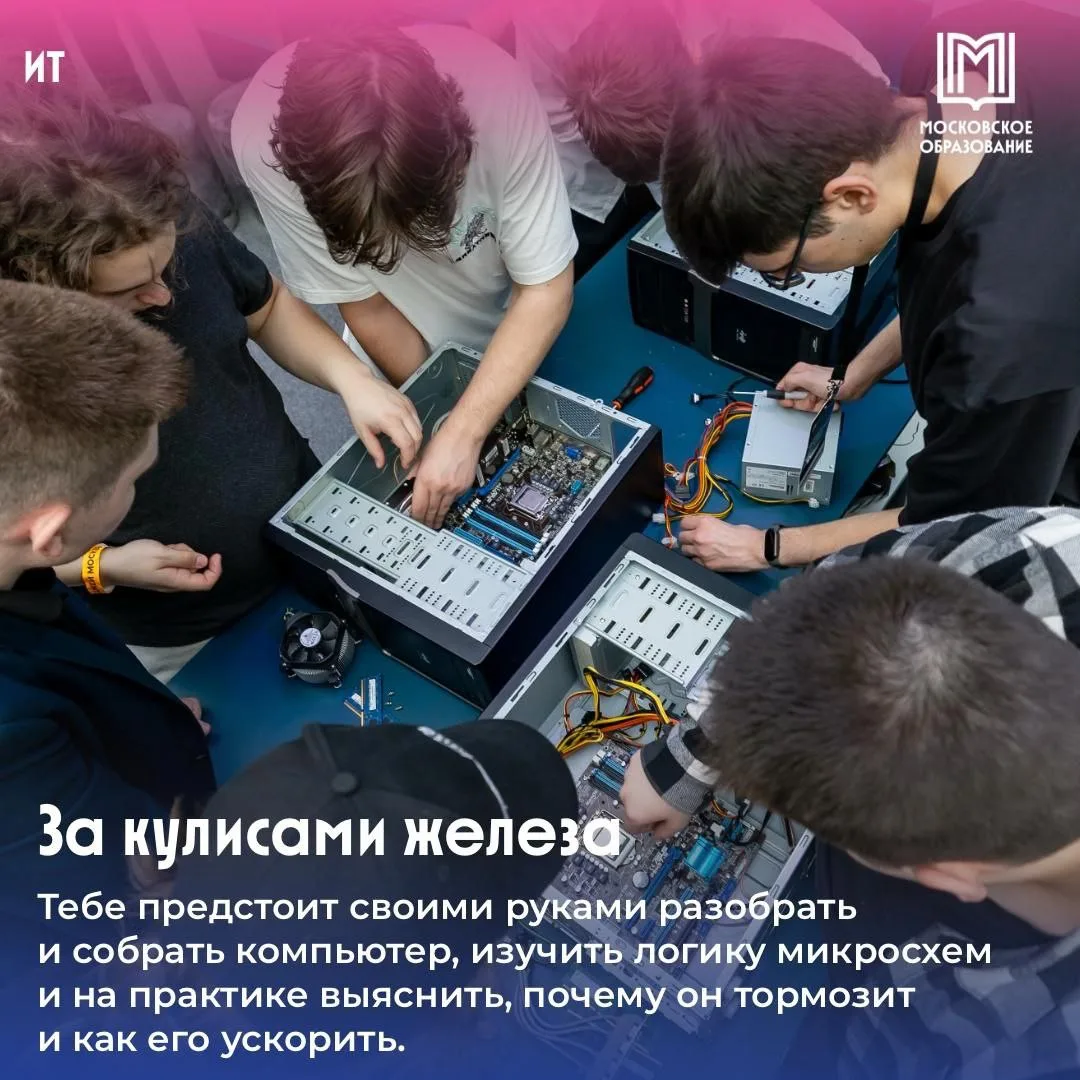В чём твоя сила? Узнай на форуме колледжей!  Здесь можно попробовать свои силы в 10 отраслях: ➡️ про