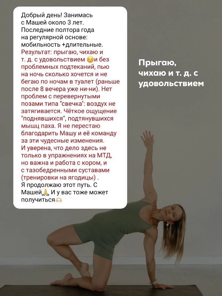 Чаще всего тренироваться начинают с конкретными желаниями: хочу подтянуть тело, улучшит...
