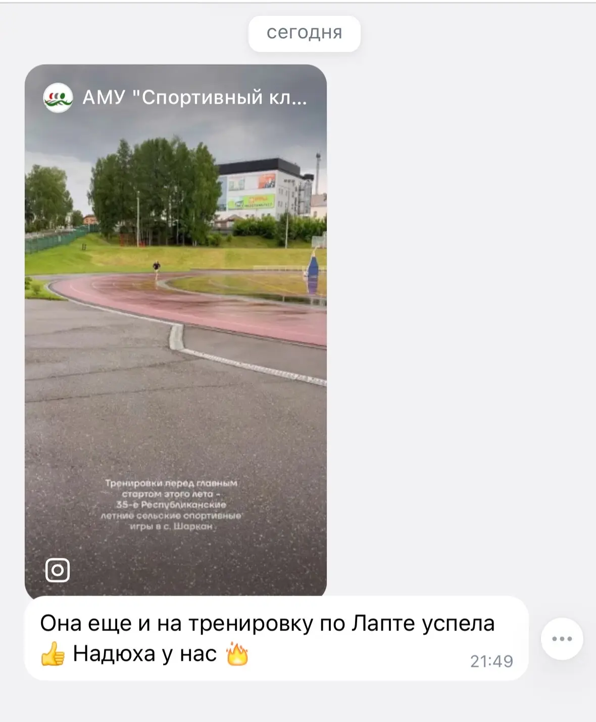 Медиа публикации