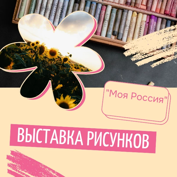📍Уважаемые классные руководители, родители и учащиеся.