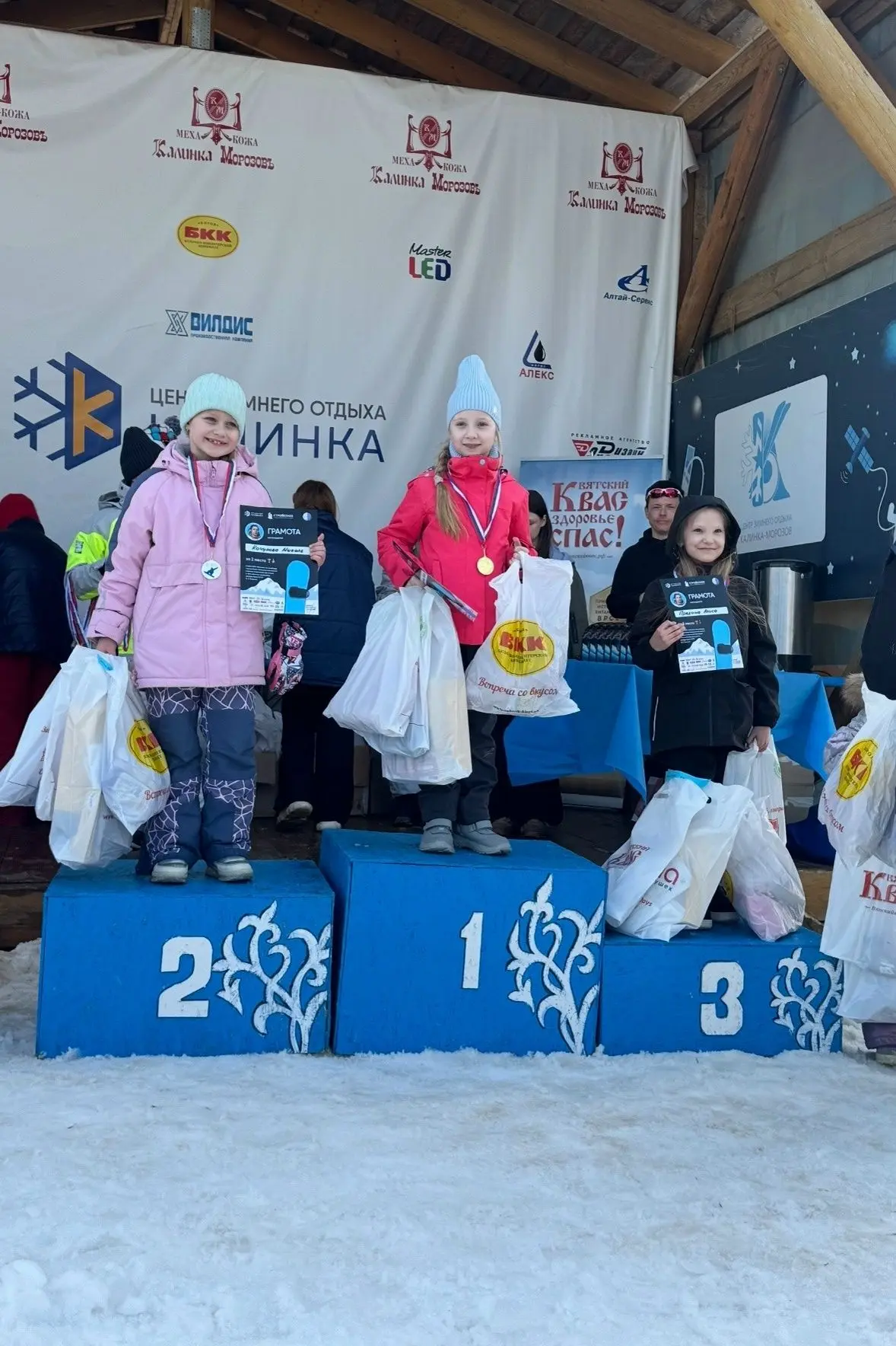 Парфенова Мария (2в) заняла 1 место в дисциплине «Специальный слалом» в рамках спортивного фестиваля