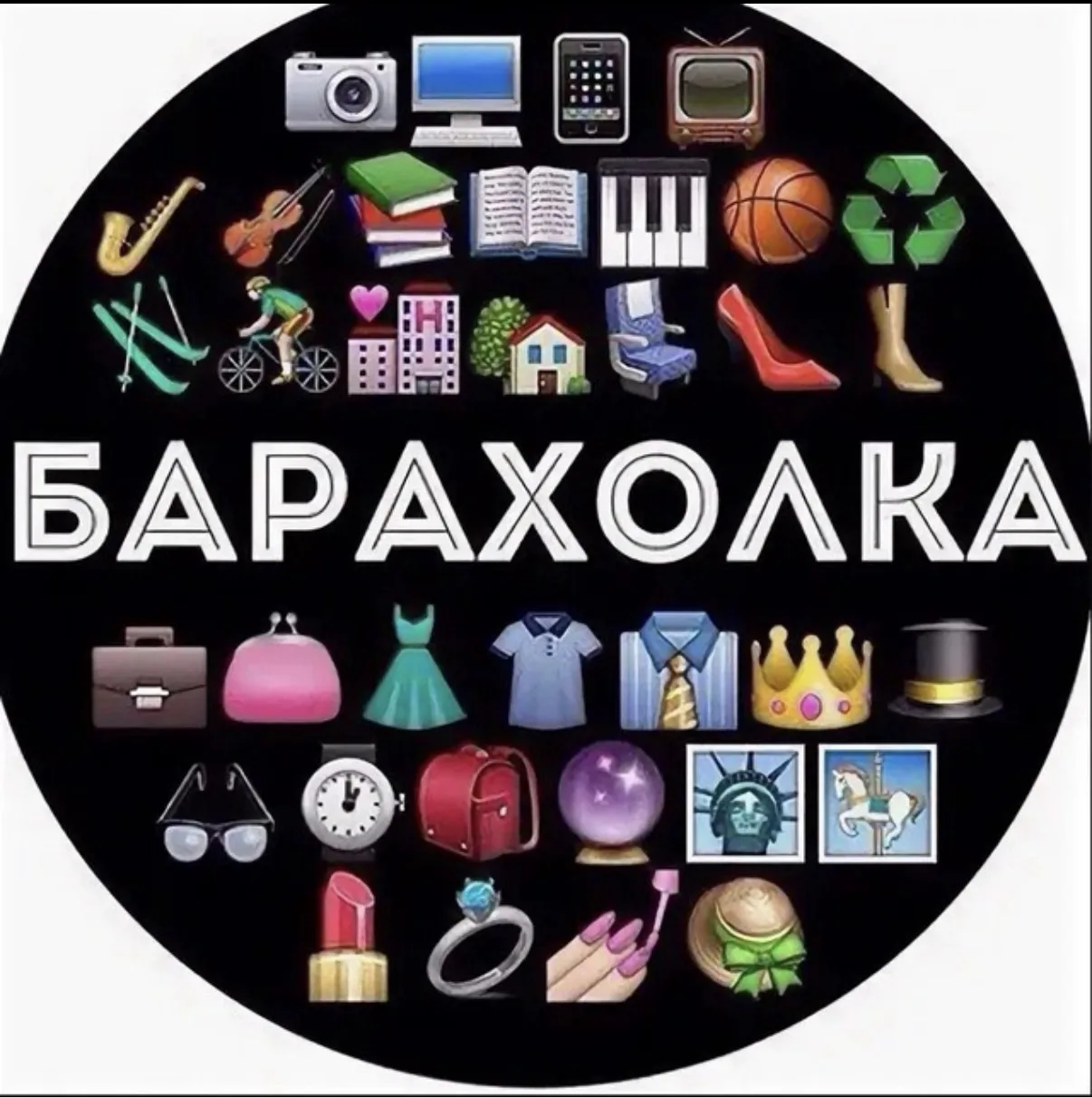 Купить Продать в Самаре ➡️