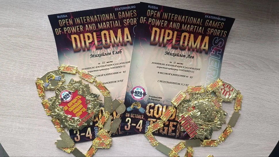 🎉 Отличные новости из мира силового спорта! 🎉