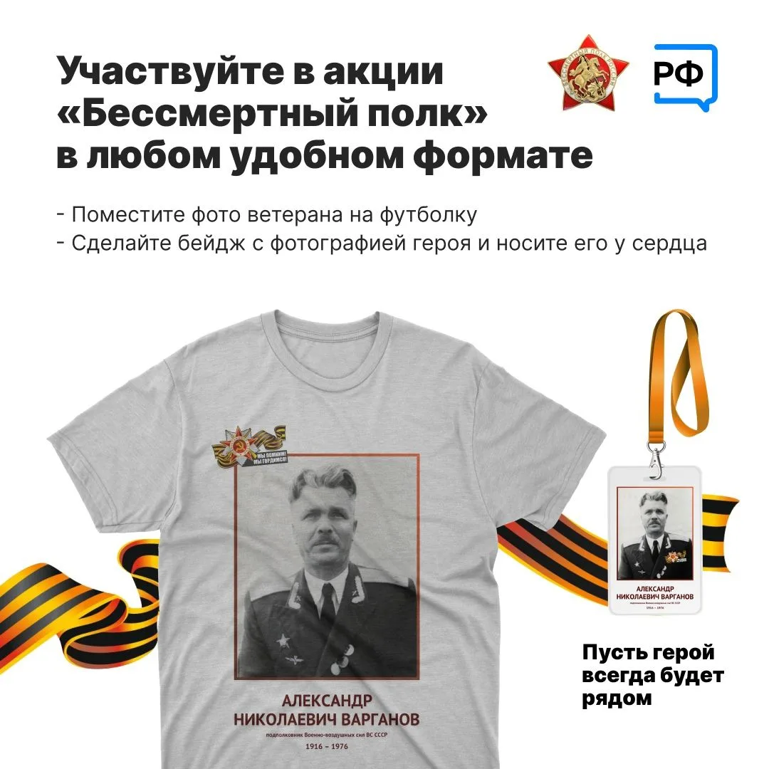 ГЕРОЙ В СЕРДЦЕ!