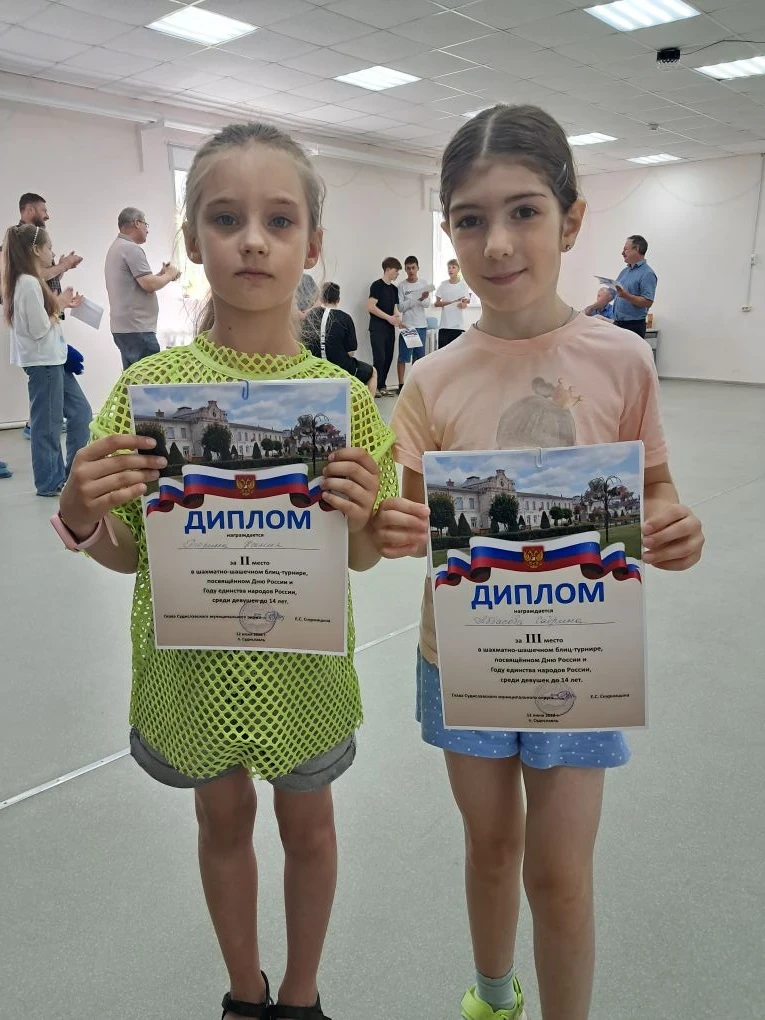 🎉 Поздравляем наших юных спортсменок! 🎉

Ксюша Тюрина и Сабрина Аббасова из 1 "А" класса успешно в