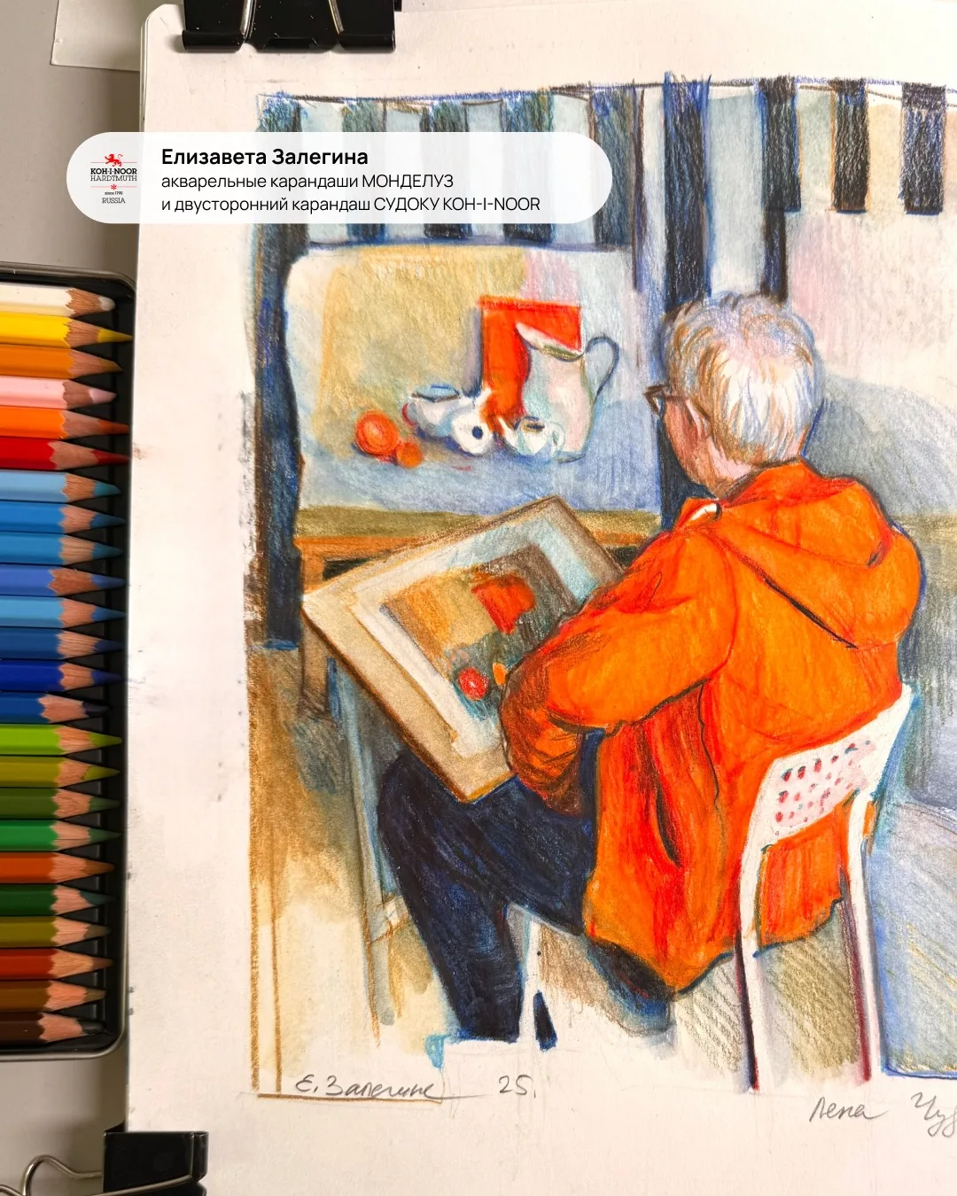 Впервые показываем карандаш, который наполовину… ластик!