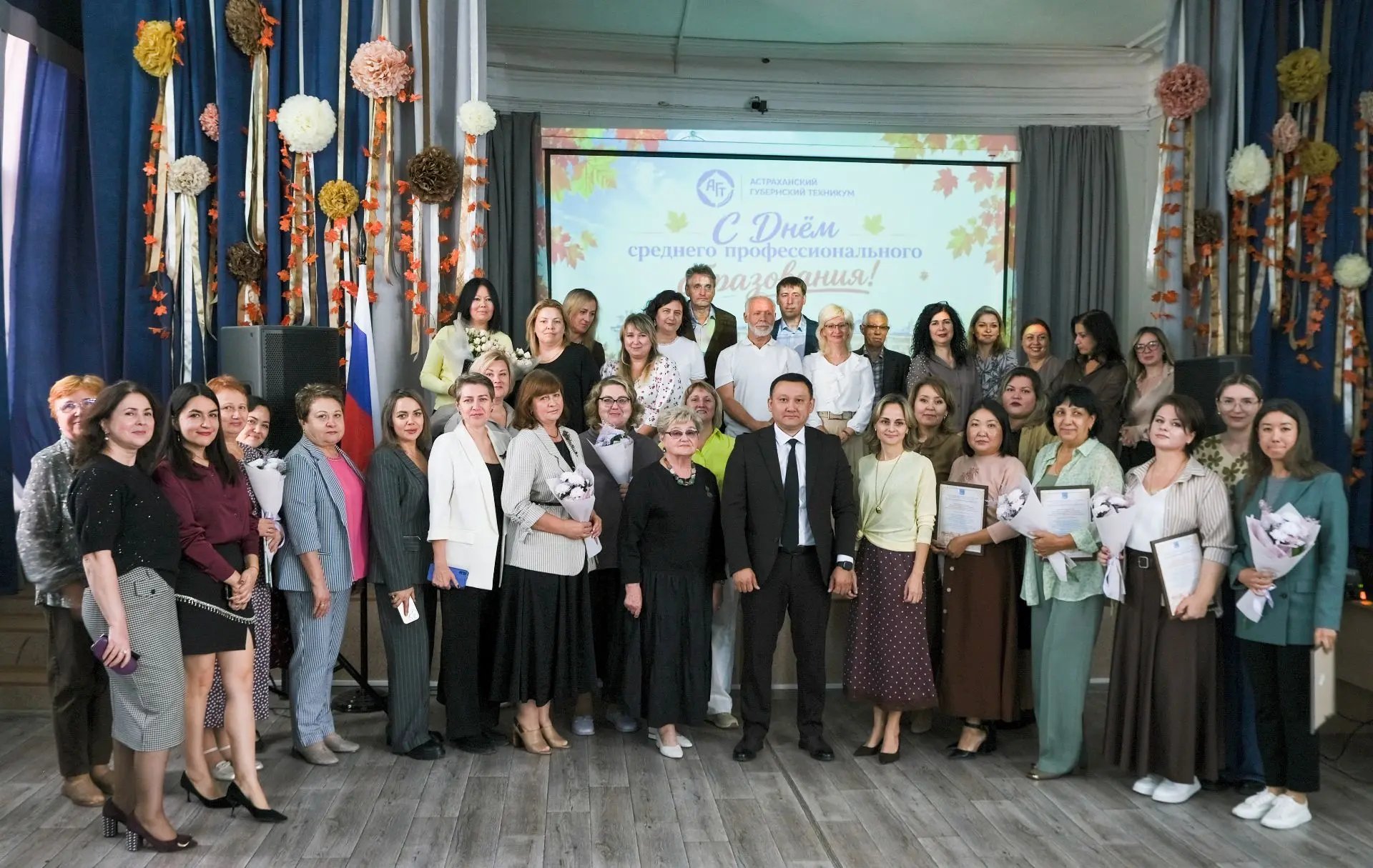 🎓 День среднего профессионального образования