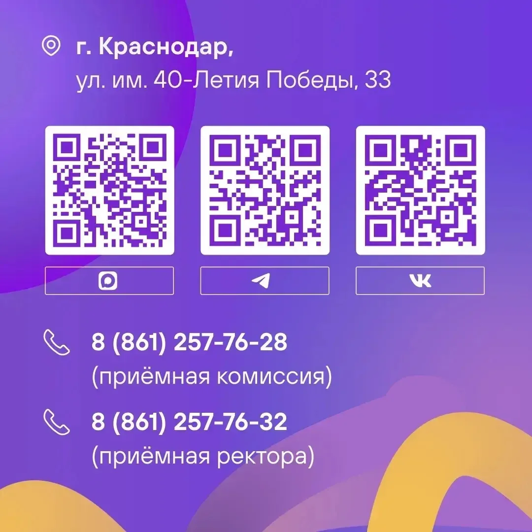 🖌 Мечтаешь связать жизнь с творчеством?   КГИК — место, где талант получает профессиональную огранку