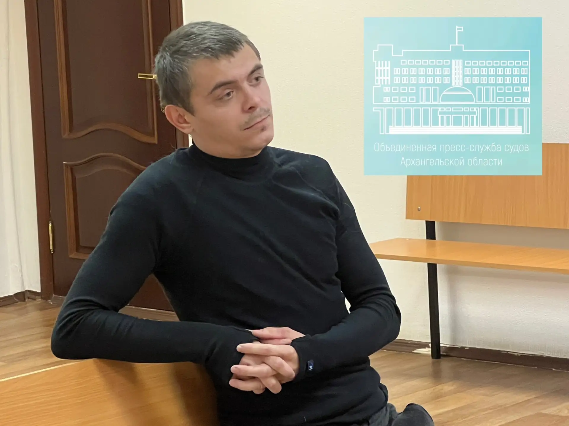 26-летний северодвинец вместо легкого заработка получил приговор: за мошенничество с пр...