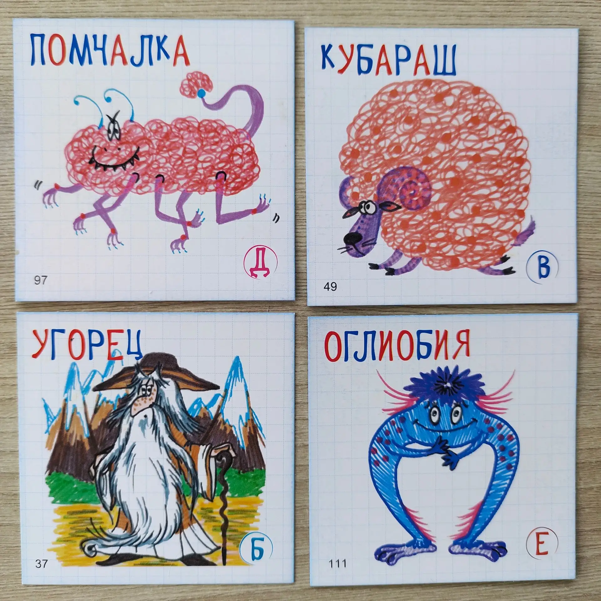 Здравствуйте 😊