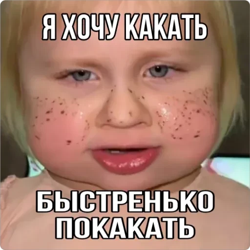 Думать, на что купить квартиру, как помочь  родителям, куда устроиться на работу? — нееет