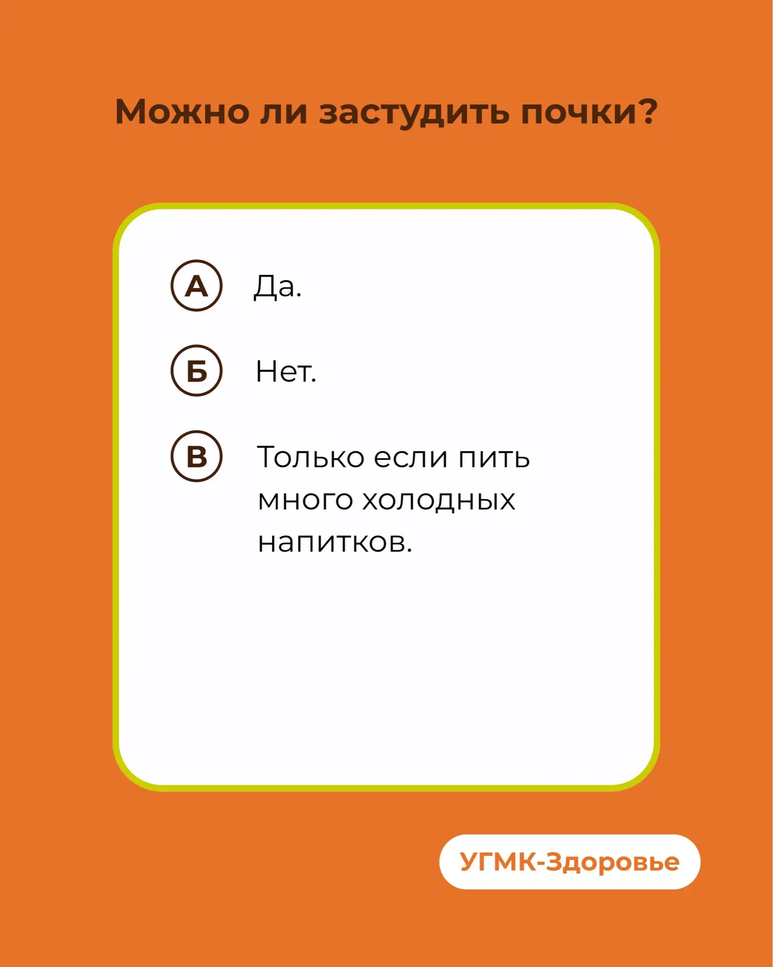 Пока вы читаете этот пост, ваши почки уже отфильтровали около литра крови  Они работают без перерыво