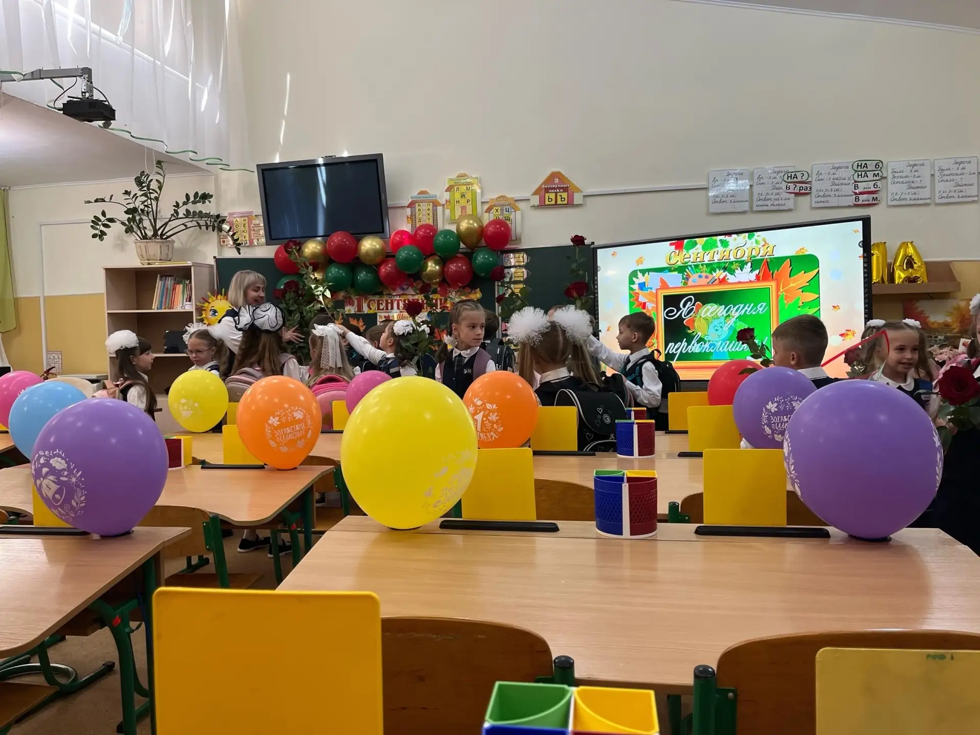 #практика #первыедниребенкавшколе