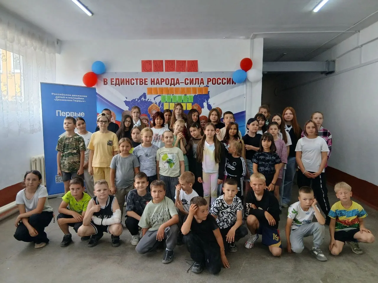 ☀️ Торжественное открытие пришкольного лагеря: лето начинается здесь! ☀️