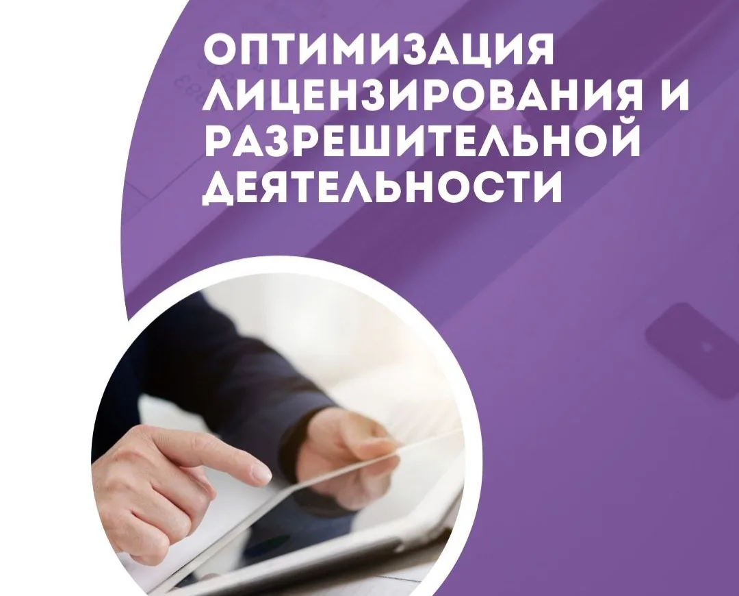 📌 Приглашаем предпринимателей Камчатки на открытое  совместное заседание Общественного...