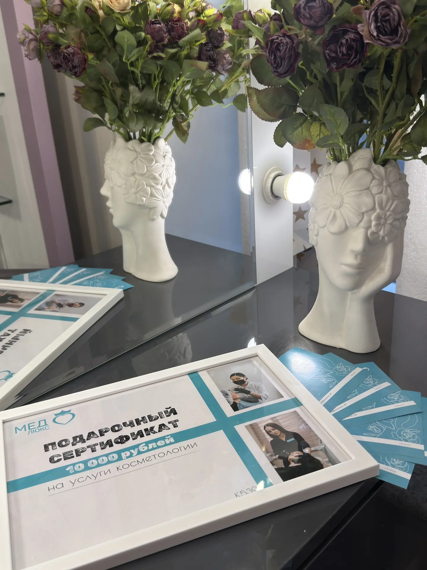 Подарок от наших партнеров -медицинского центра Медлюкс https://max.ru/id7536178736_biz...