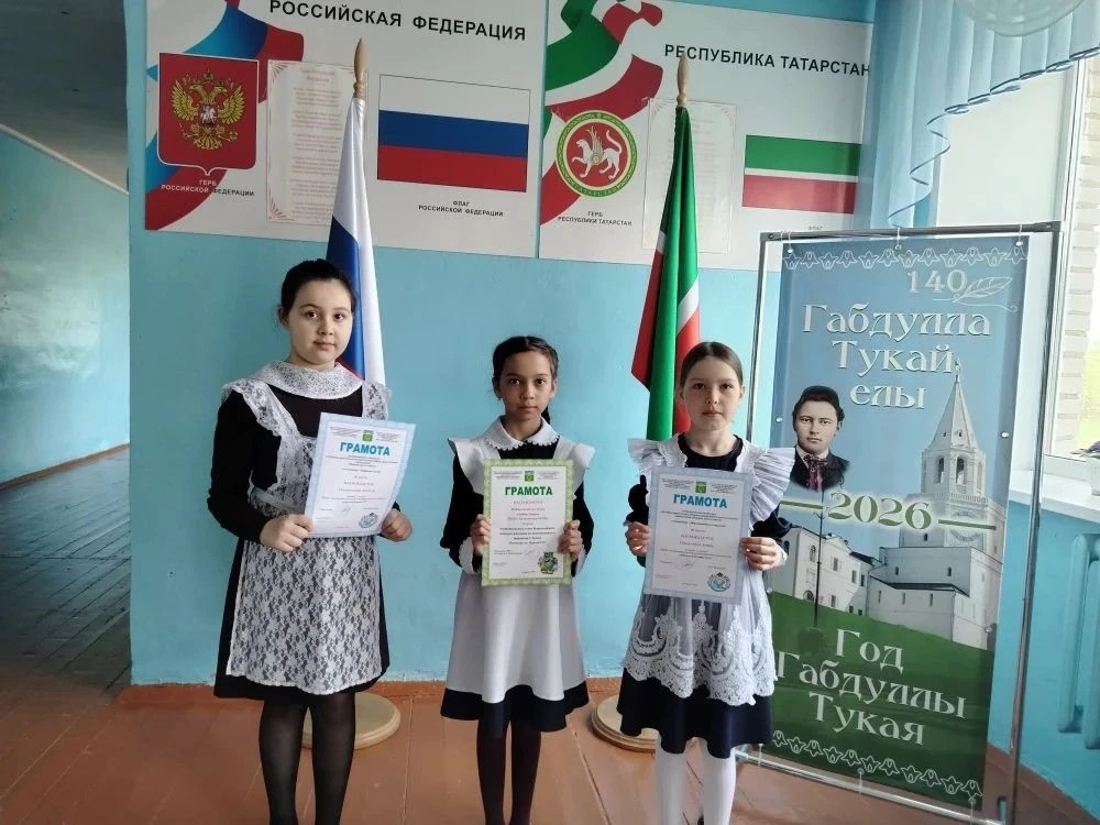 Башлангыч сыйныф укучыларының