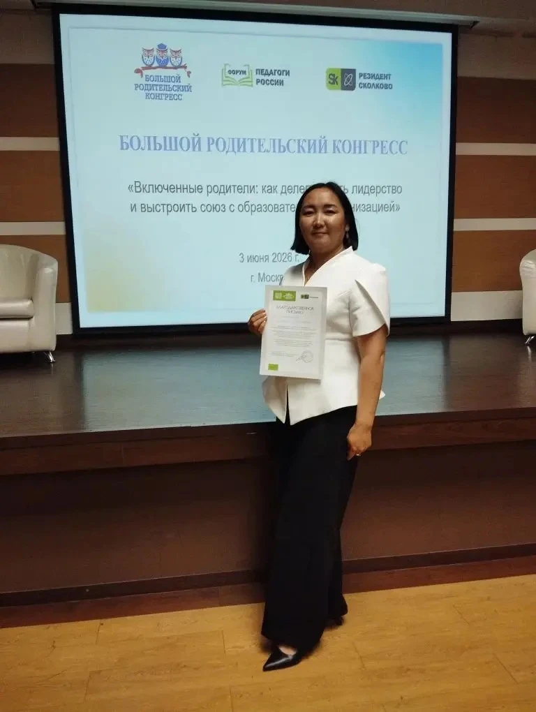 📌 В городе Москве, в столичном отеле «Измайлово», собрались главные архитекторы будуще...