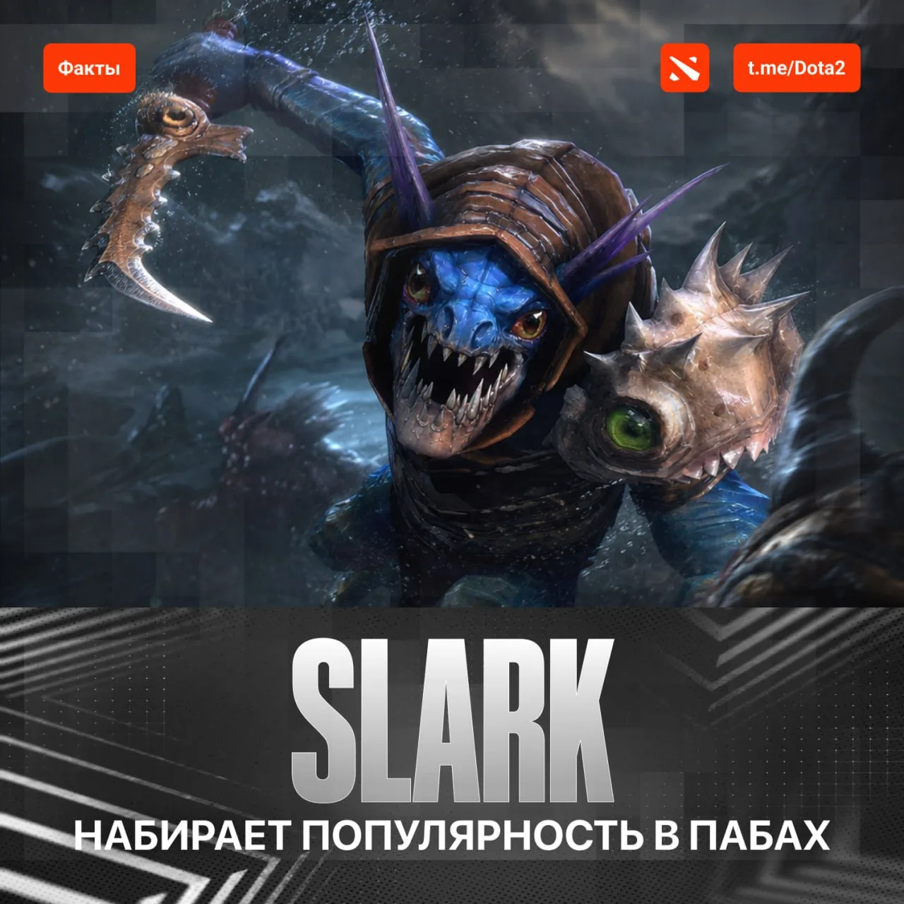 Лучший герой на керри?