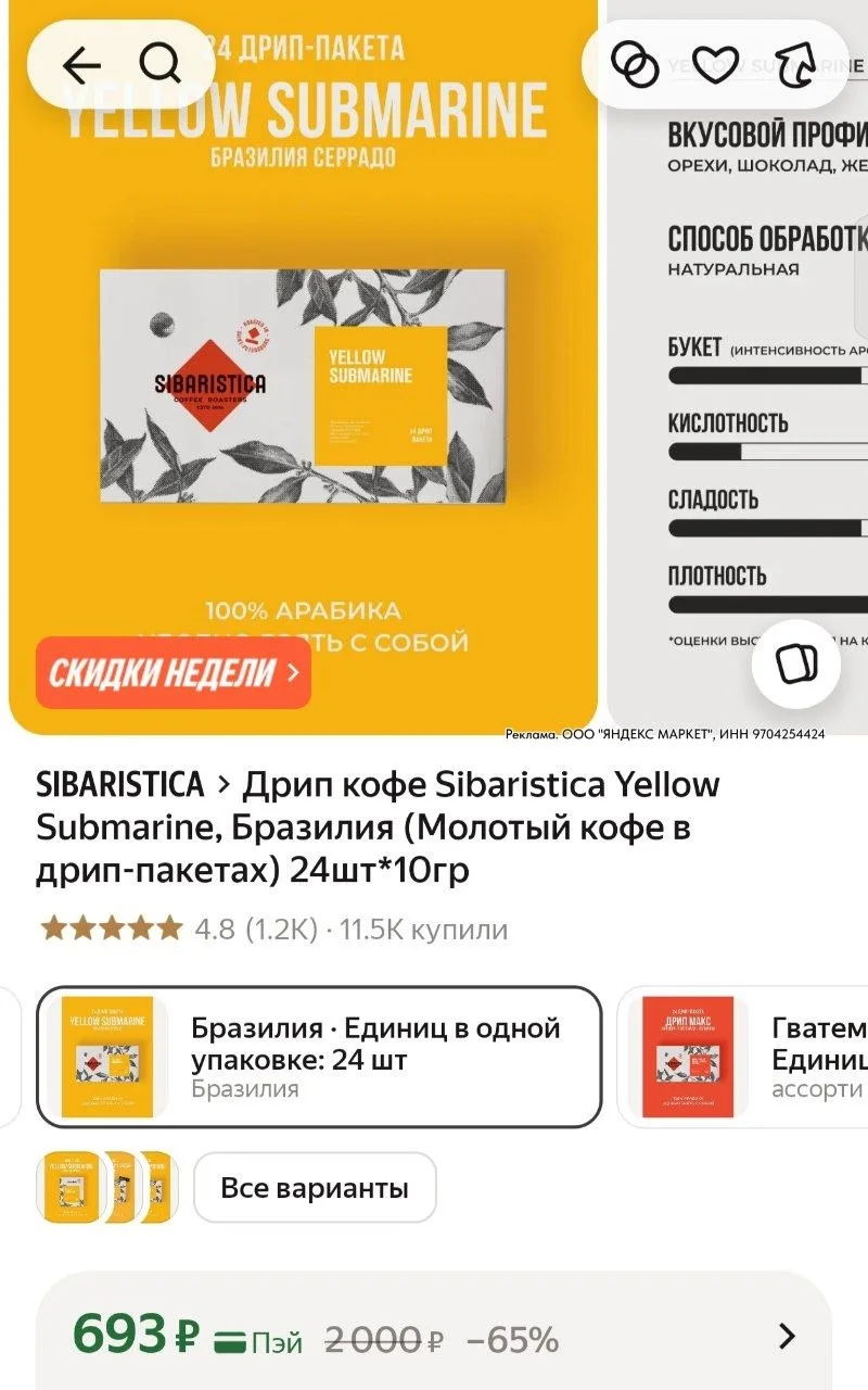 ⁣⁣⁣⁣⁣https://market.yandex.ru/cc/Ap9BiC?erid=5jtCeReNx12oajzgzsmt41F