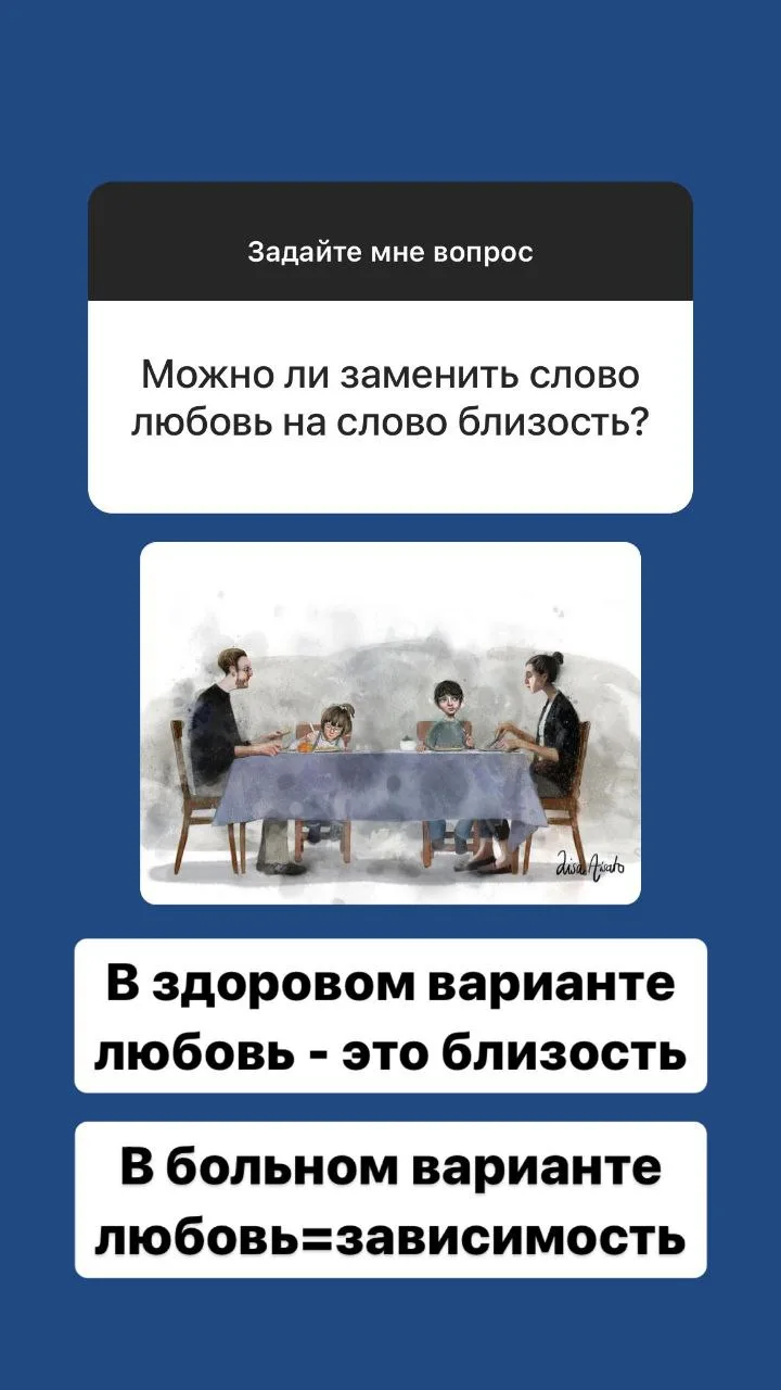 Читайте ответы  на вопросы