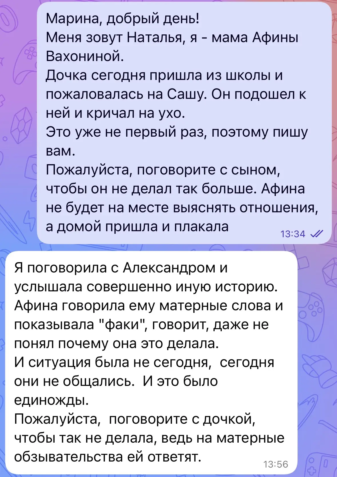 Ой, друзья….у нас тут такооое🙈