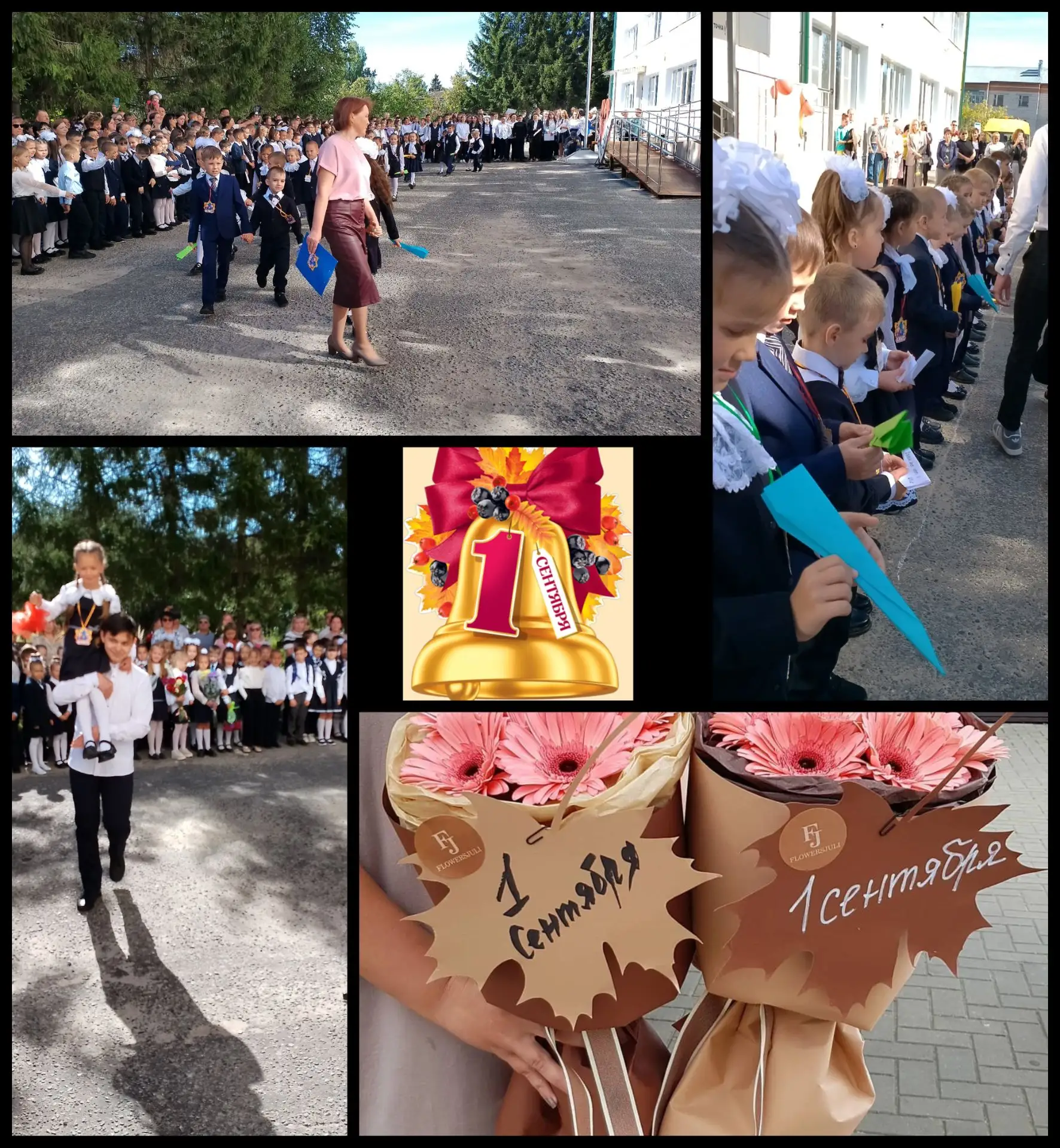 🎉 Всероссийская акция «Я положу с собой в рюкзак»