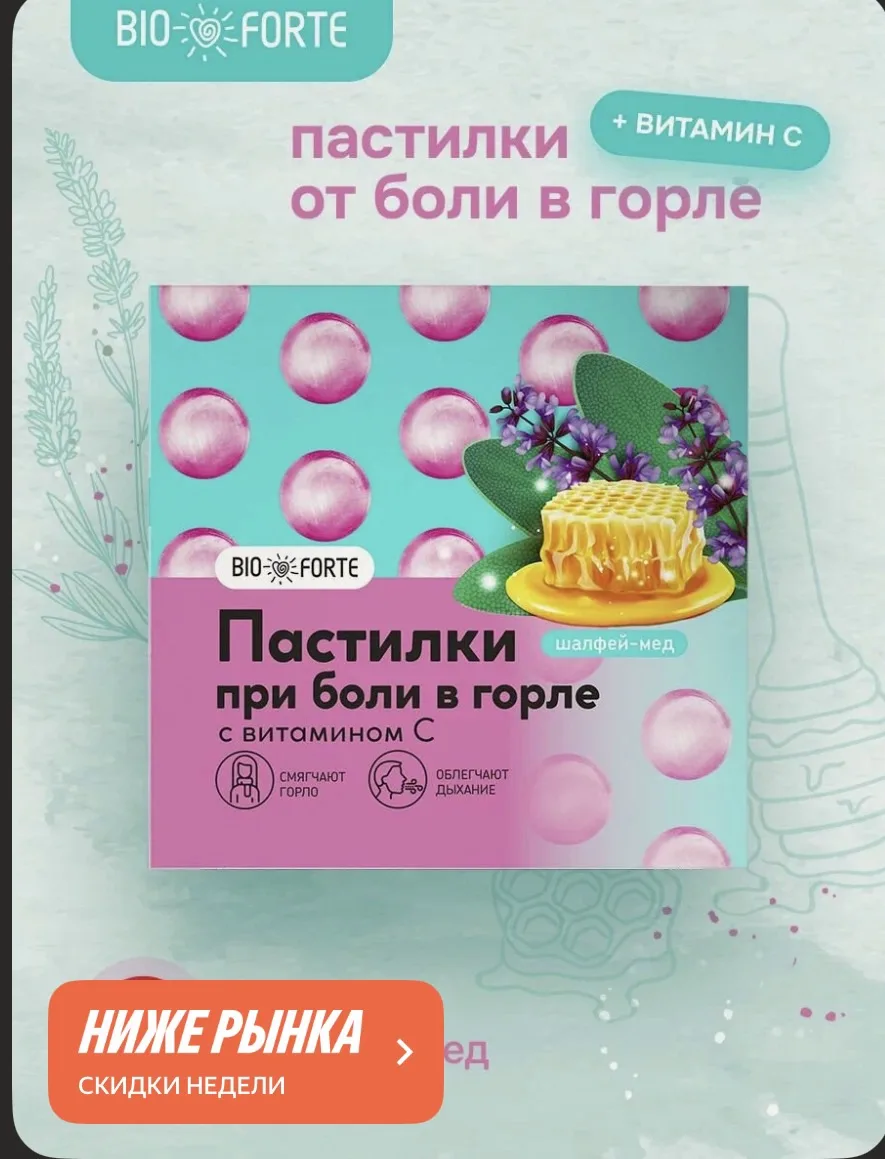 Дешевле, чем в аптеке