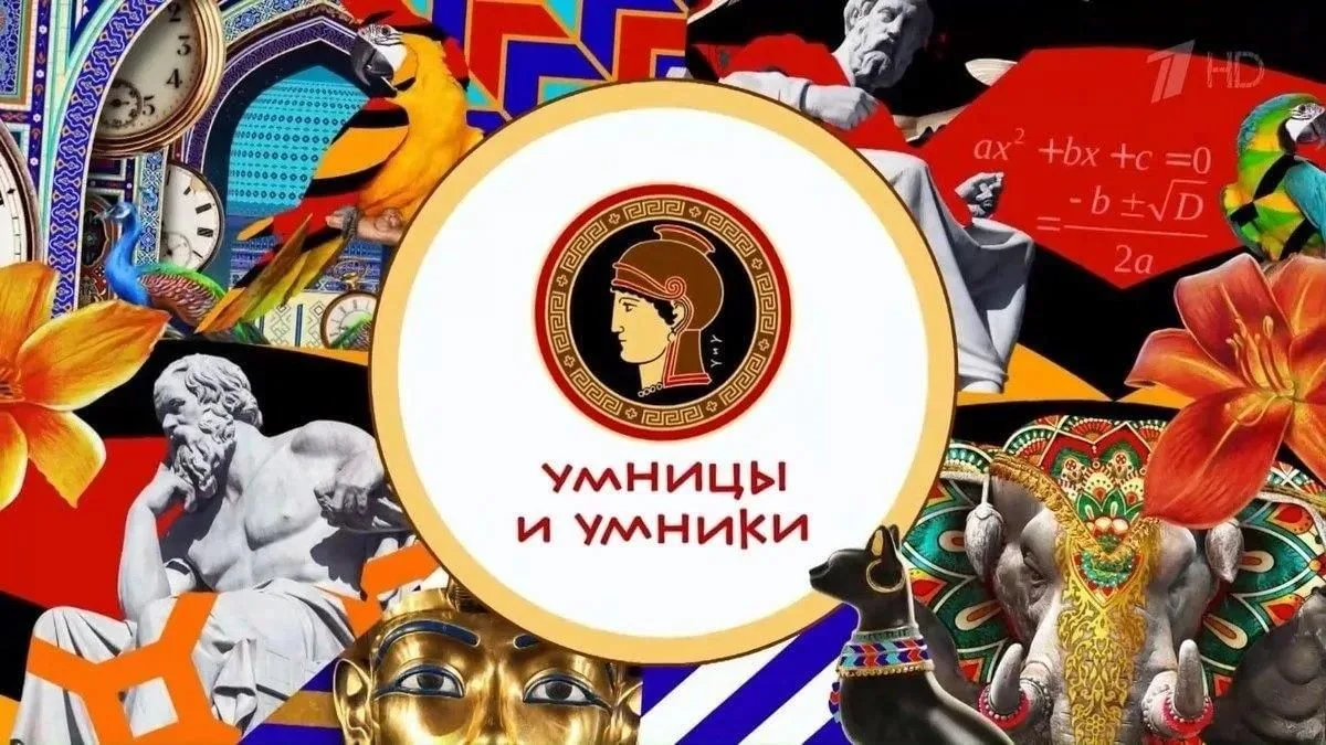 🎓 Наши земляки на главном гуманитарном Олимпе страны!