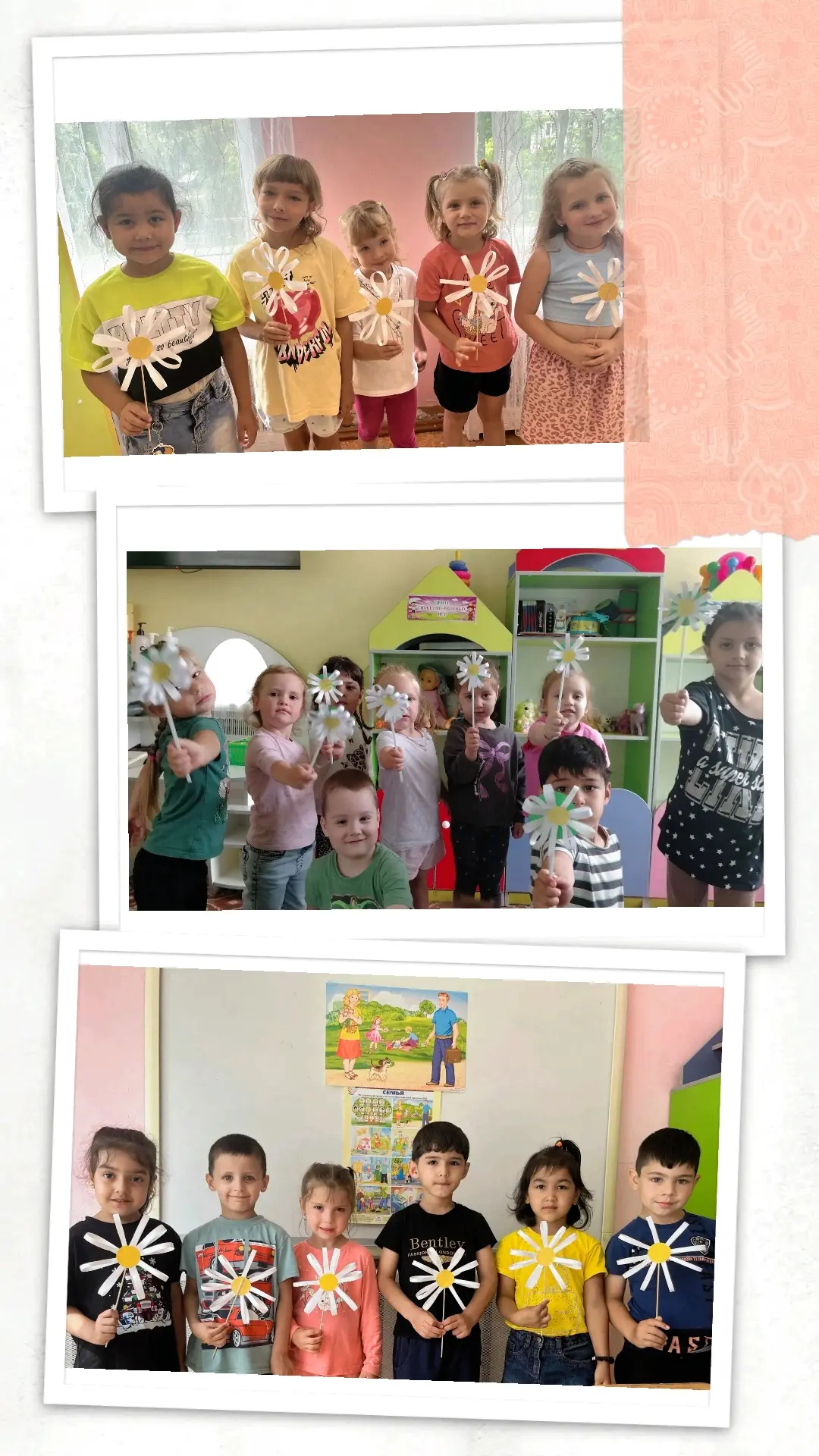 💥Акция «Подари ромашку»🌼

❤В День семьи, любви и верности в нашем детском саду прошла теплая и тро