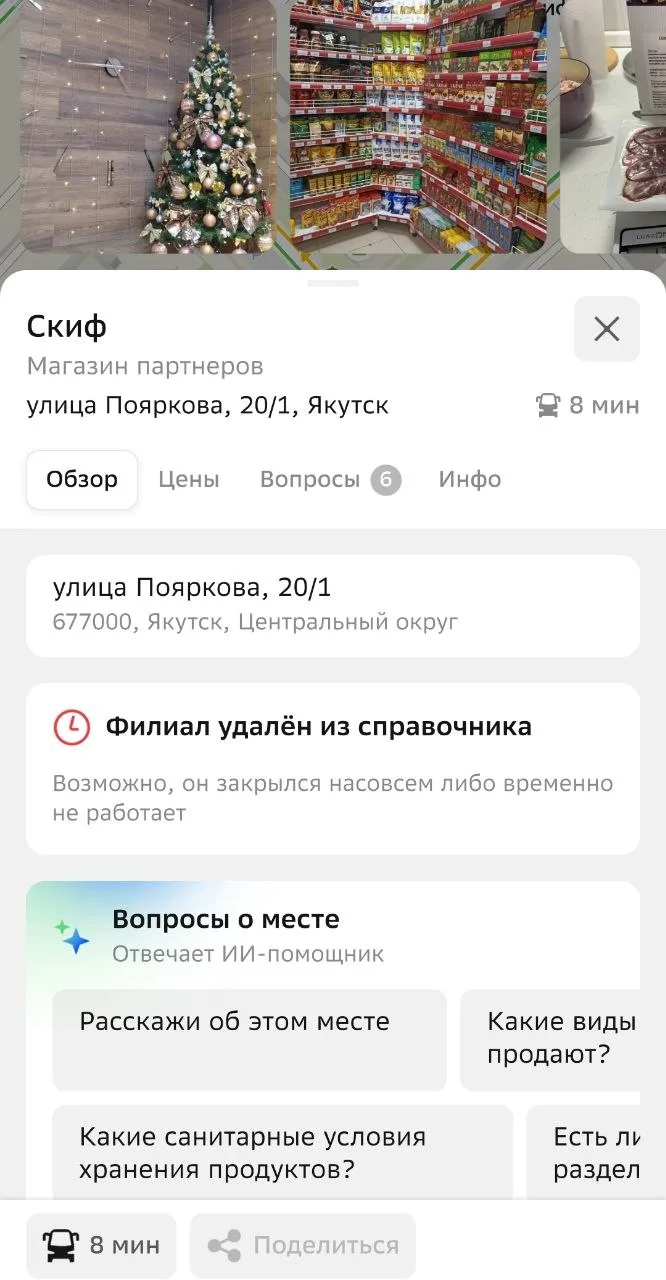 Замечательный подписчик @pryanayayakutia:
