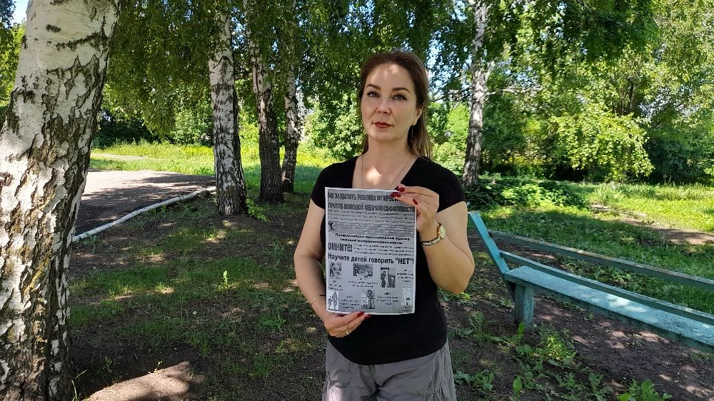 В Македоновском сельском клубе проведена информационная акция, направленная  на предупреждение проти