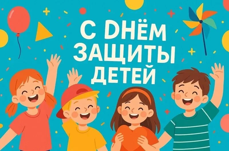 🤗Дорогие обучающиеся и уважаемые взрослые!🤗