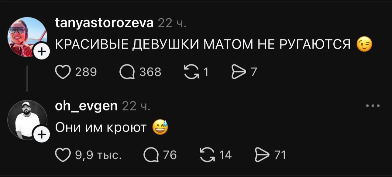 Самые красивые, это правда? 🤔