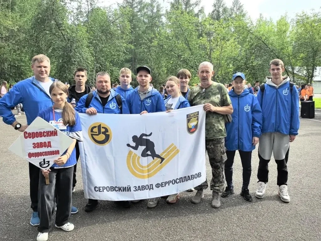 Активисты Серовского завода ферросплавов приняли участие в  16-й профсоюзной феерии в «Веселом бору»