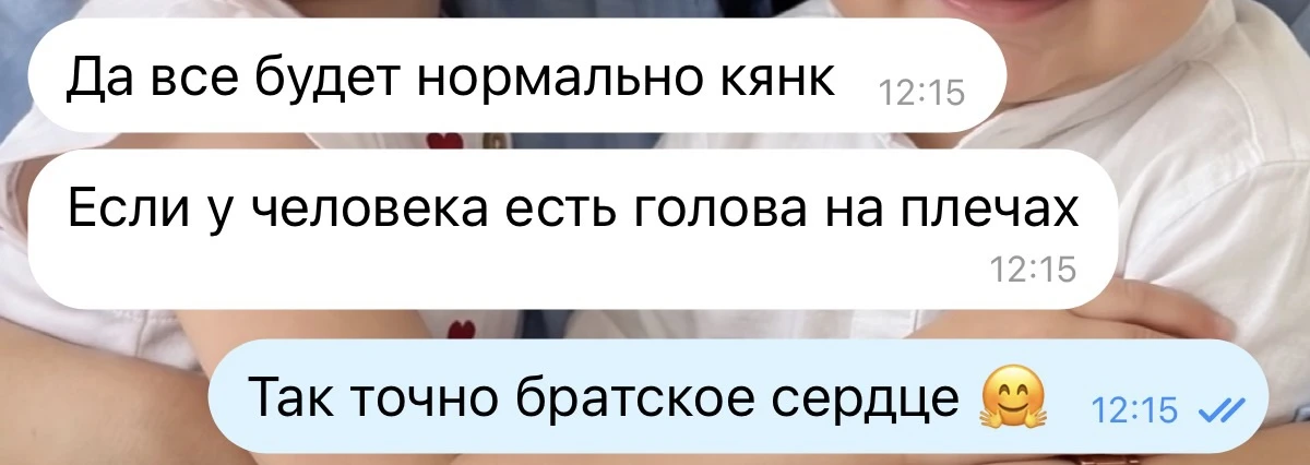 Мой старший.🫂
