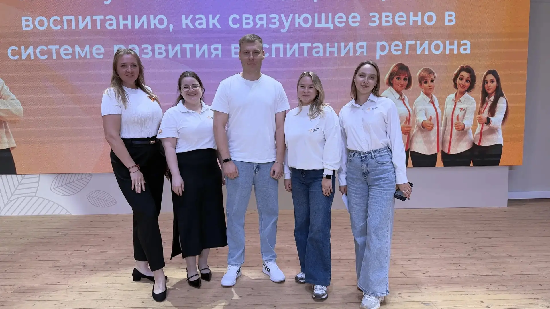 Сегодня вместе с коллегами принял участие в августовской конференции. Посетил секционну...