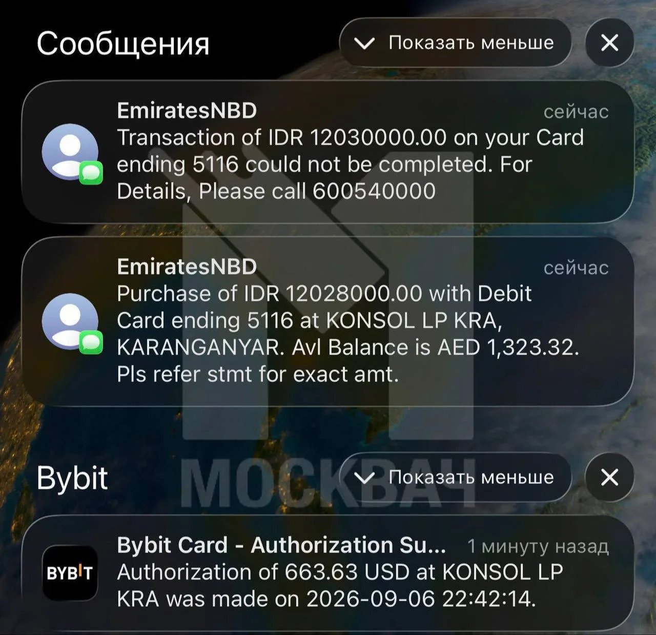 💸 Российские туристы жалуются на кражи во время рейсов в Дубай и Стамбул.