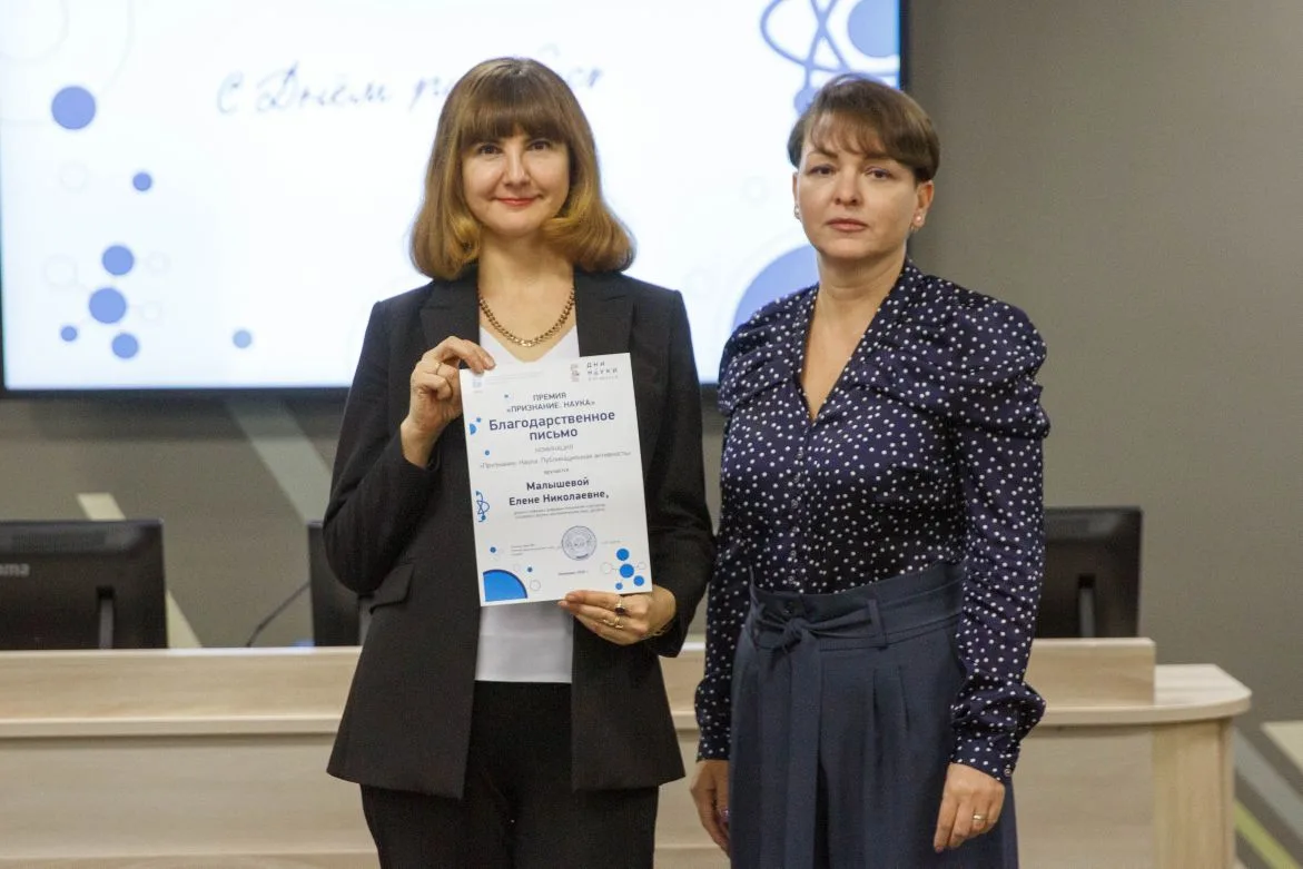 В КемГИК вручена Премия «Признание. Наука»  ⭐️ 10 февраля 2026 года в Кемеровском государственном ин