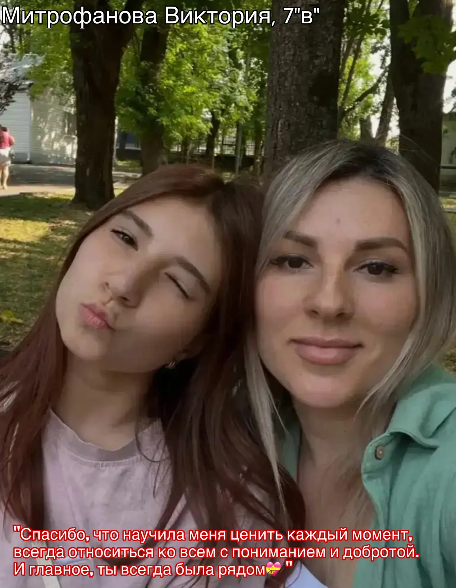 🌷Весеннее поздравление от Движения Первых🌷 ❤️Дорогие мамы, бабушки, сестры и учителя! В преддверии с