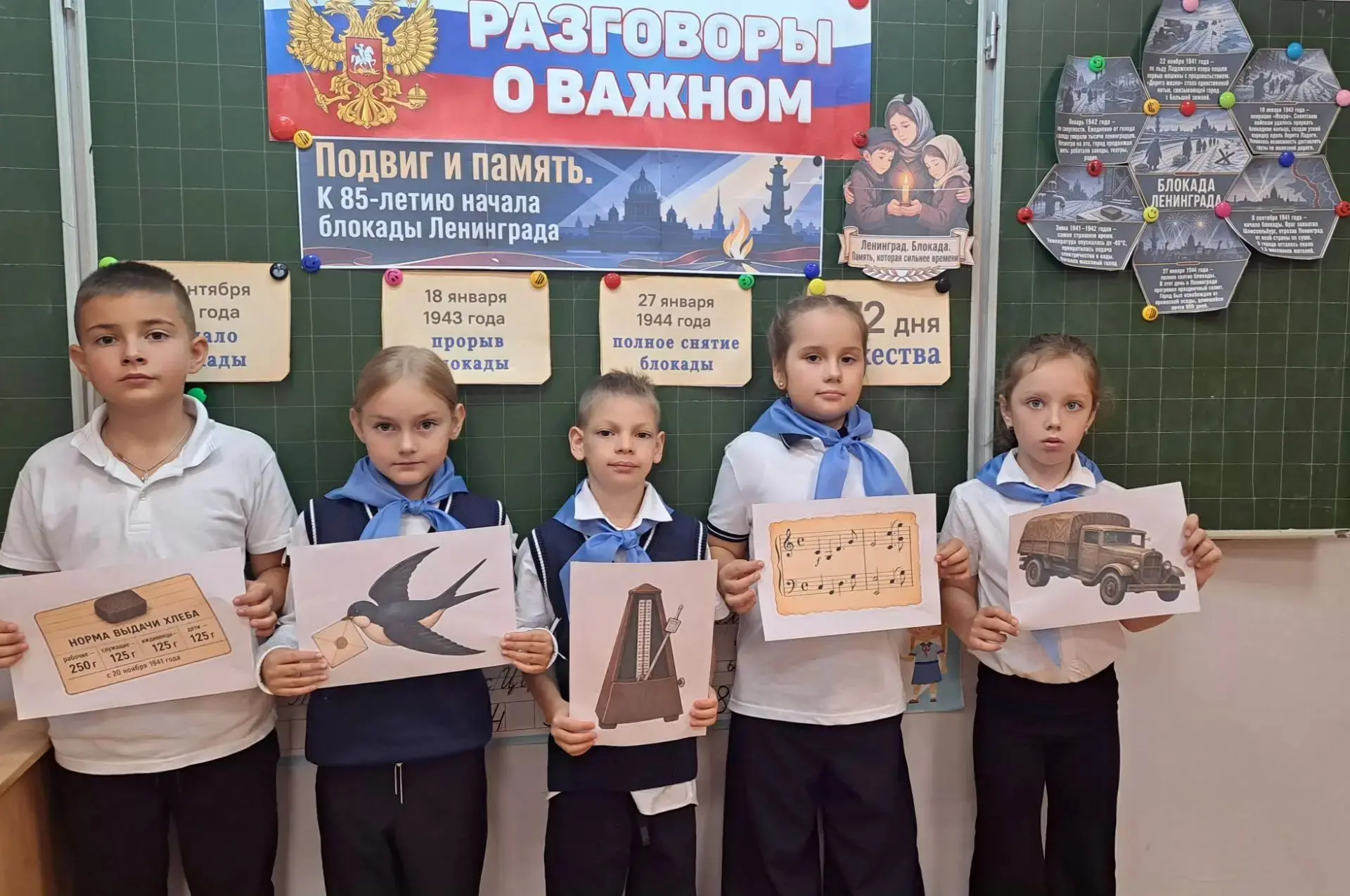 🎉 Начало учебной недели — с важного разговора! 🎉