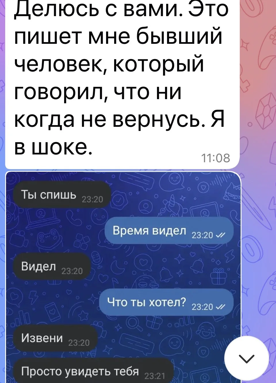 Как я рада 🎉🎉🎉