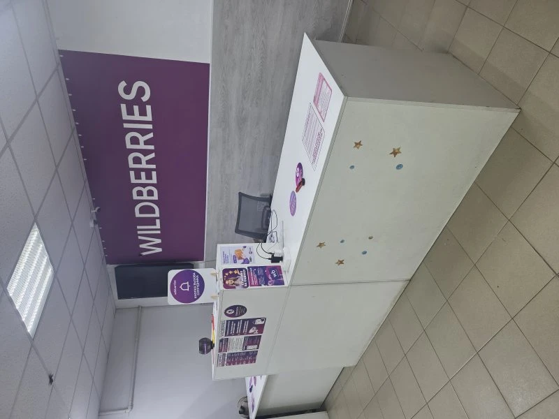 Оператор пвз