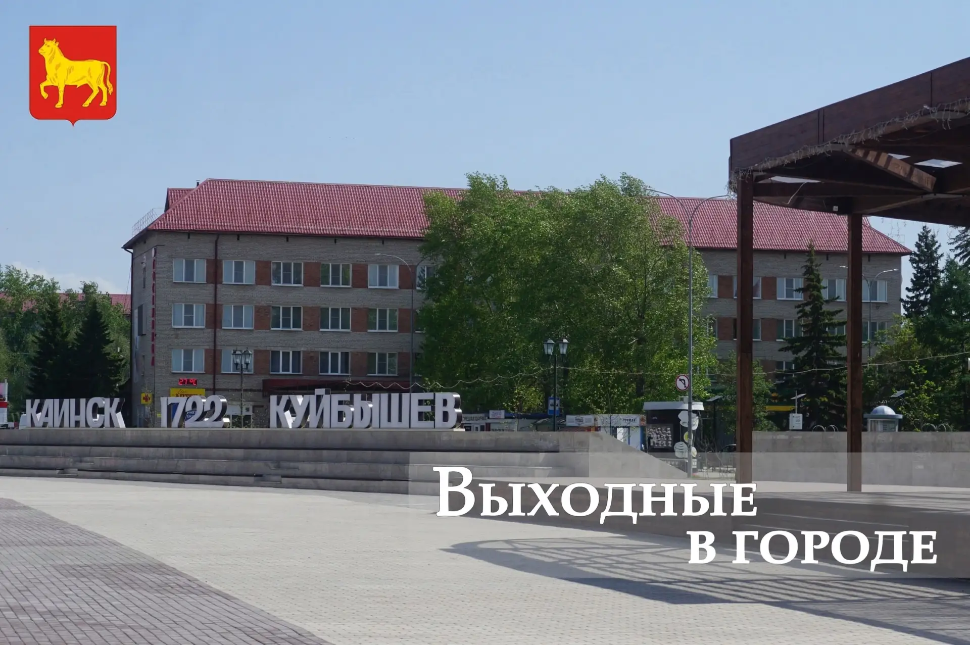 Друзья, впереди нас ждут выходные✨