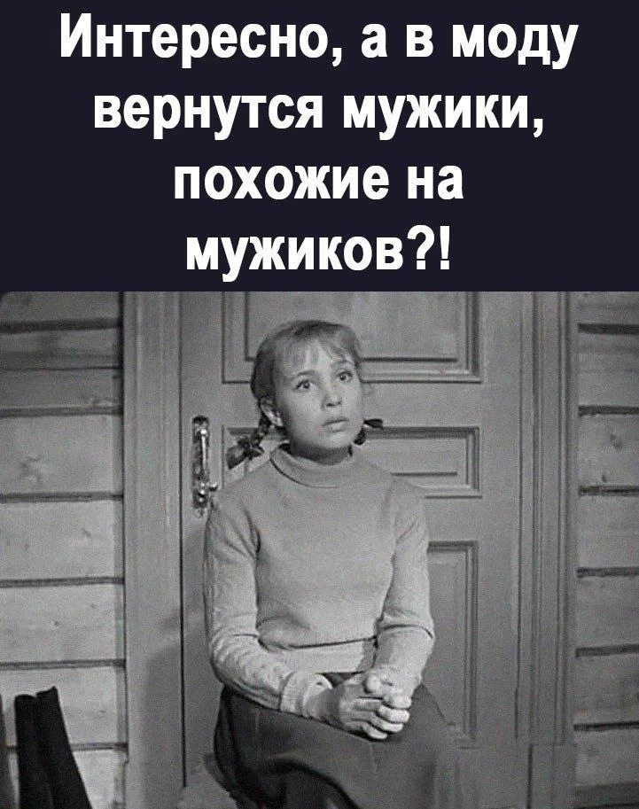 👉 Ёжка - Подписаться