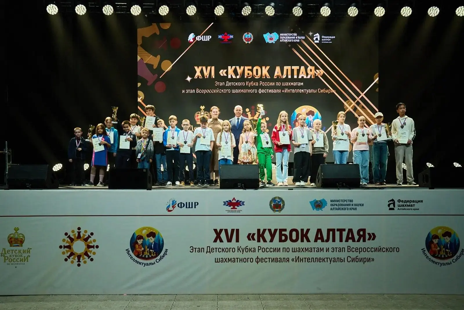 ♟🏆 УСПЕХ НА «КУБКЕ АЛТАЯ»! 🏆♟  В рамках XVI «Кубка Алтая» — этапа Детского Кубка России по шахматам 