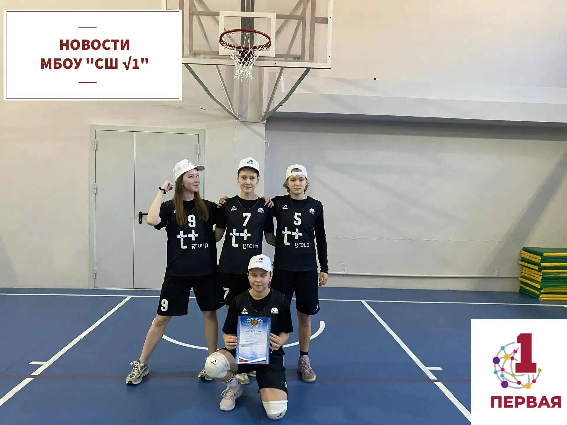 🏆 Серебро в баскетболе 3х3! Команда девушек — вторая в муниципалитете!  Наша школьная сборная по бас
