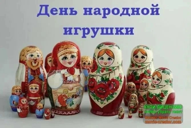 24 августа ребята группы «Теремок» познакомились с праздником День народной  игрушки.
